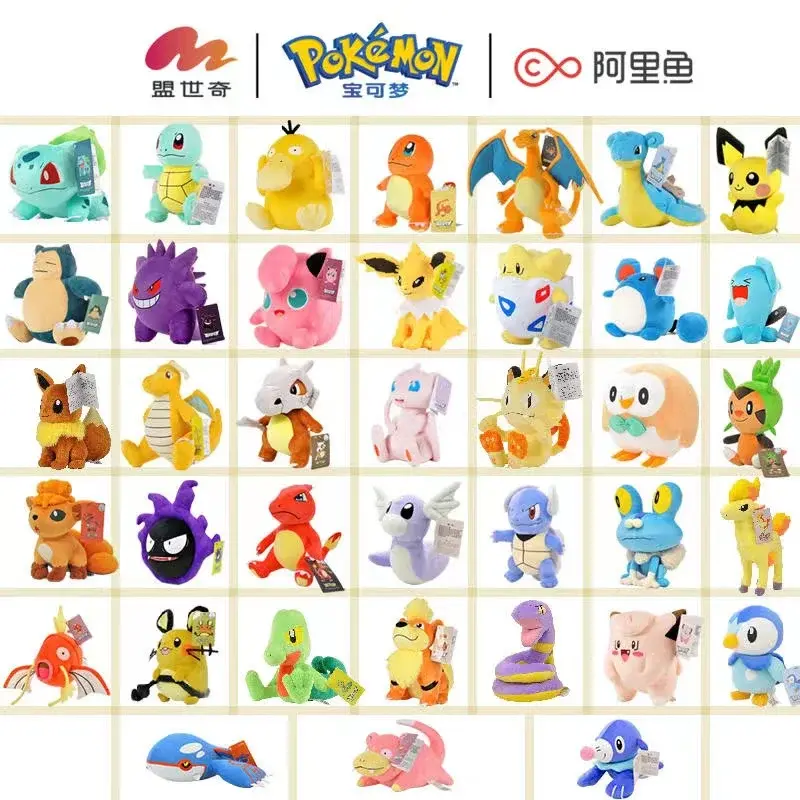 Pokémon Plushies - Choose Your Pokémon! - Image 4