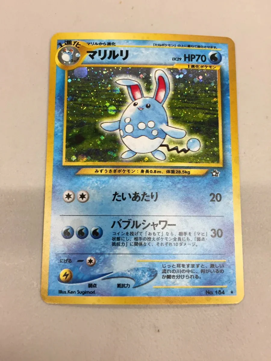 Azumarill - #184 - Neo Genesis Holo Japanese Pokémon Card