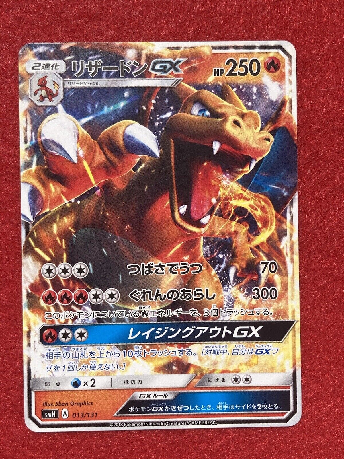 Charizard GX (Fire Starter Deck) - 013/131 - Ultra Rare Japanese Pokémon Card