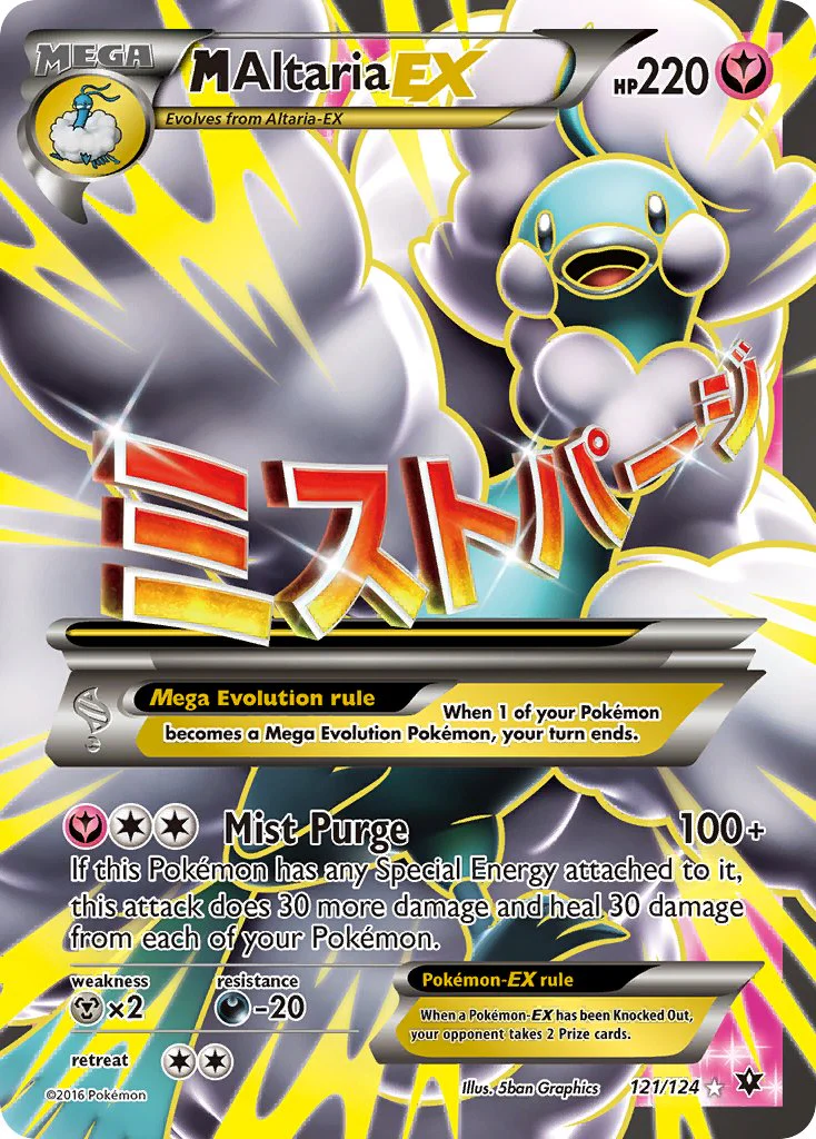M Altaria EX (Full Art) - XY - Fates Collide - Pokemon