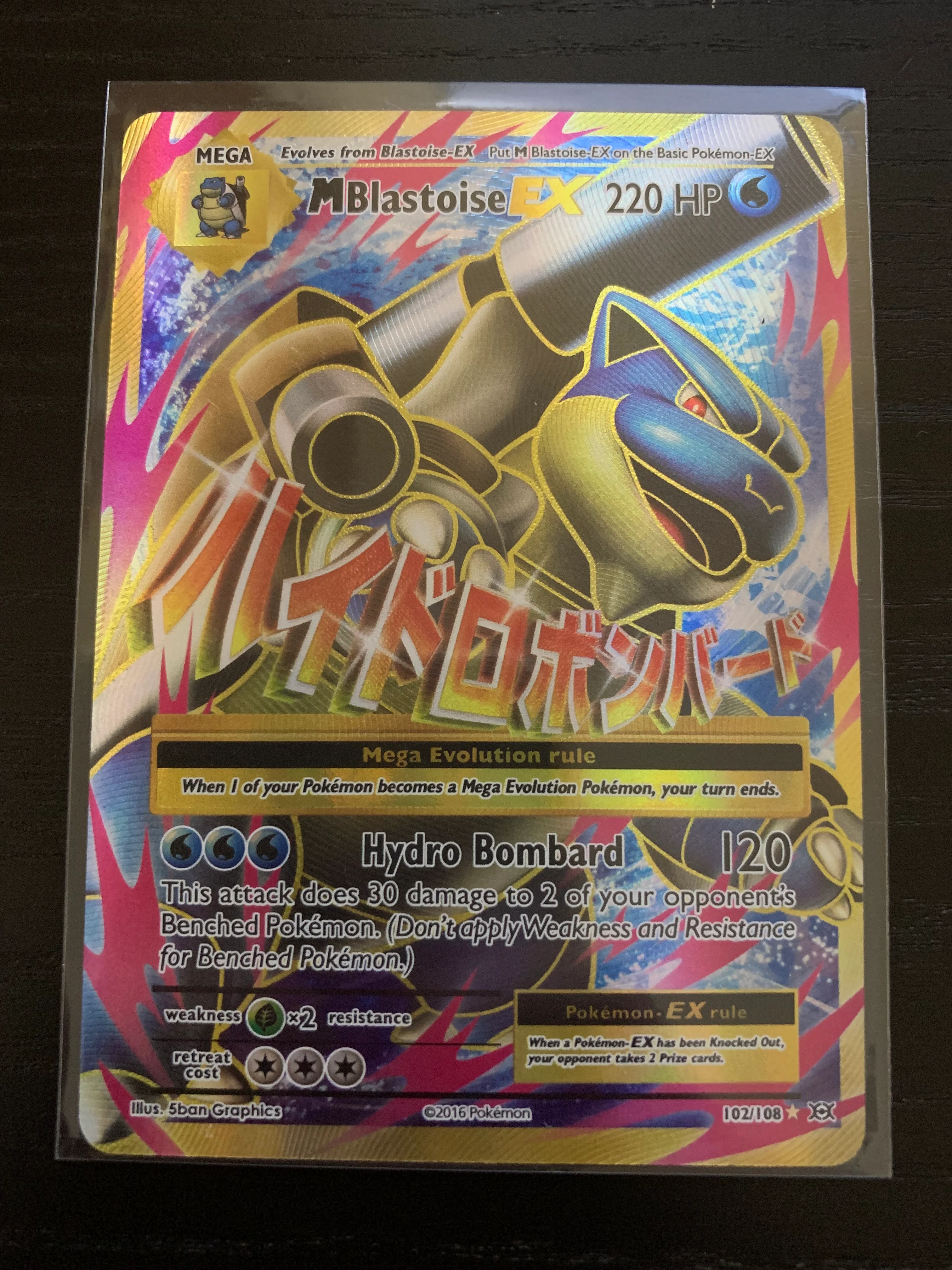 Mega Blastoise EX - 102/108 - Full Art Ultra Rare - Image 2