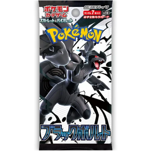White Flare & Black Bolt - SV10.5 - Pokémon Japanese Booster Pack - Image 2